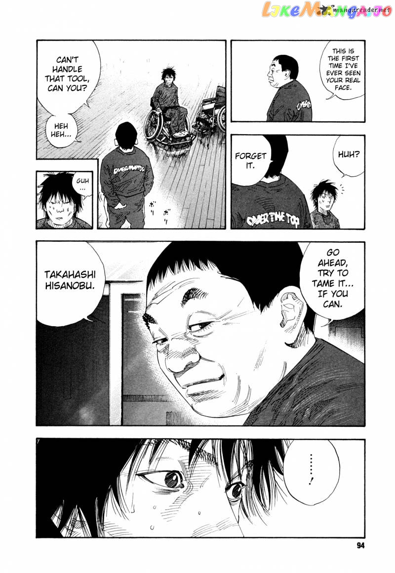 Real, Chapter 63 image 20